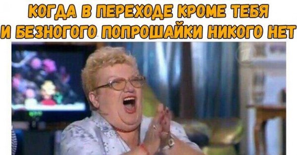 Поле чудес Мем