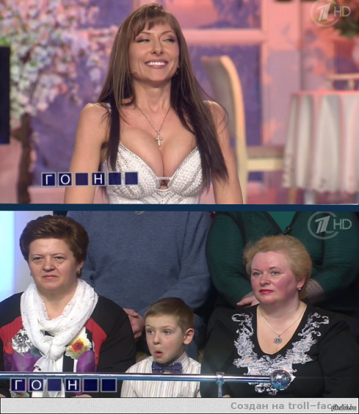 Поле чудес Мем