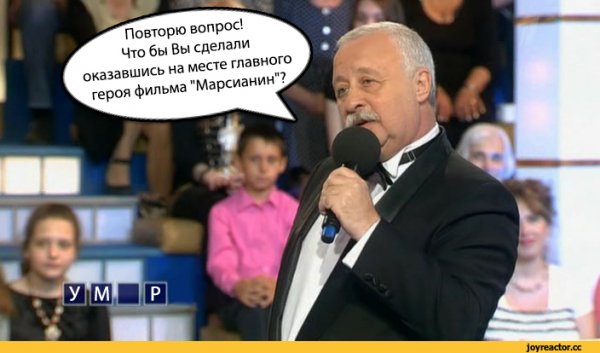 Шутки про поле чудес