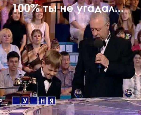 Якубович Хайло