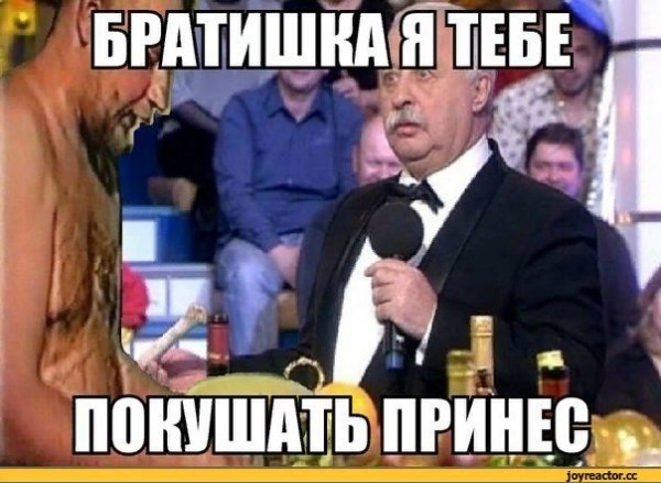 Шутки про поле чудес