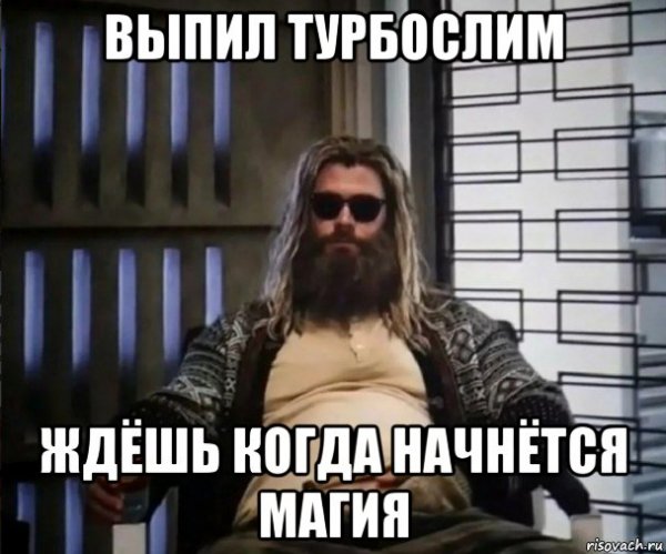 Жирные вздохи сожаления кот