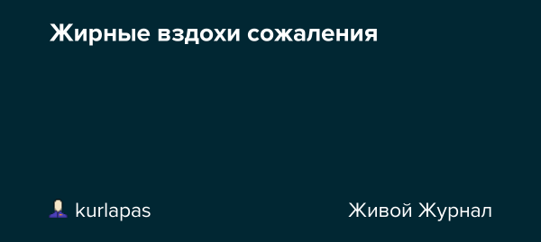 Шутки про голос