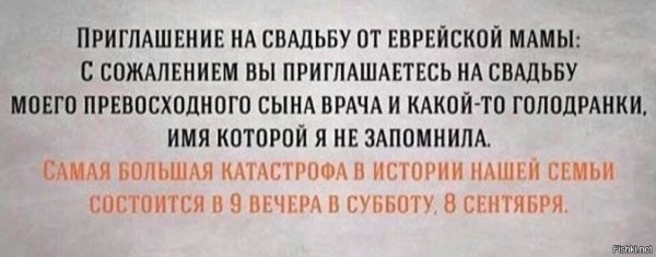 Жирные вздохи сожаления