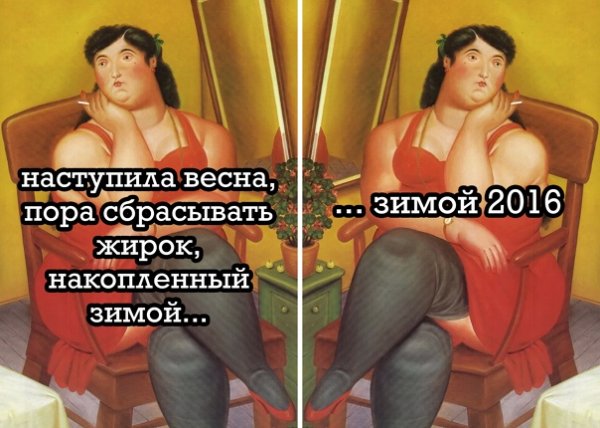 Тяжелые вздохи сожаления