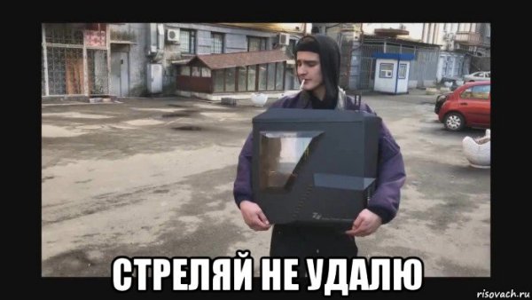 Стреляй не отдам аниме