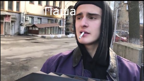 Стреляй не отдам