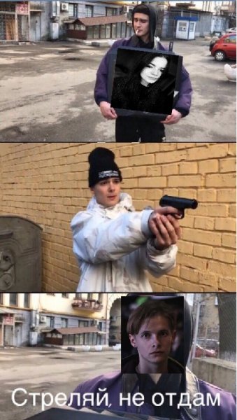 Оптимус ганг Кирилл