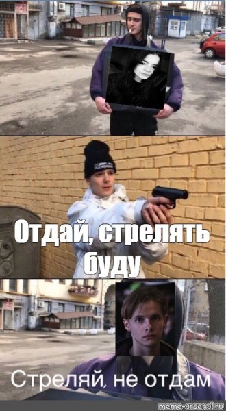 Бесконечное лето мемы