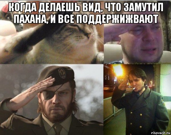 Прощай Димон