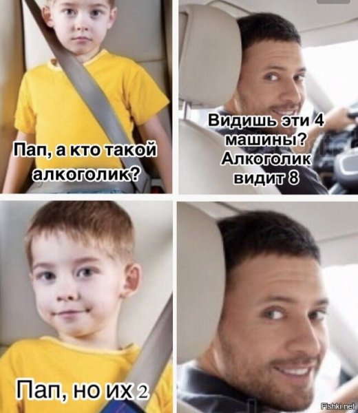 Пап пап