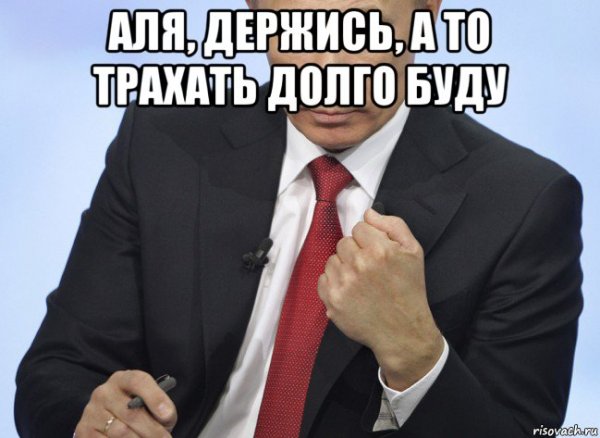 Мем люблю кое кого