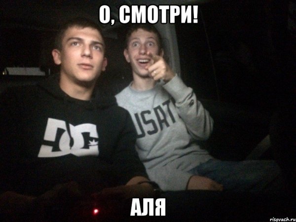 Не дури картинки