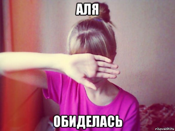 У тебя Хлебушек в голове