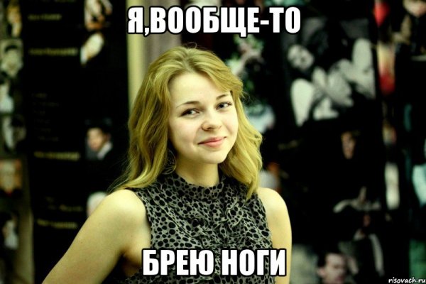 Мемы про алю