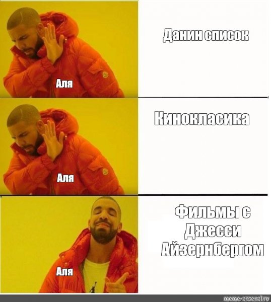 Яна Али Мем