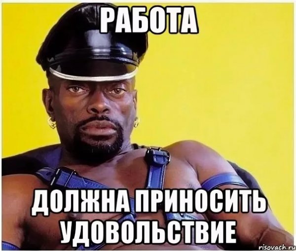 Диана Мем