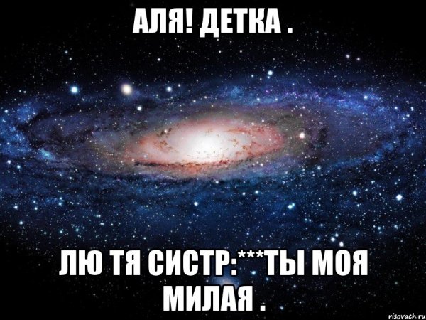 Рикардо Милос с днем рождения