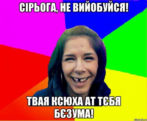 Ксюха Эд