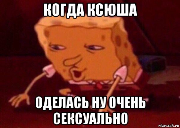 Черный Властелин Полина