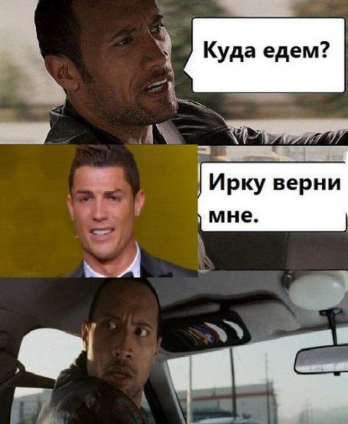 Популярный Мем