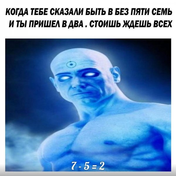Лера Мем