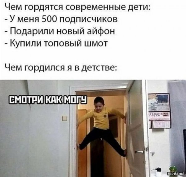 Топ мемы 2019