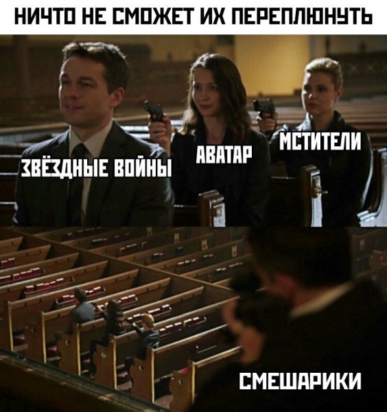Лучшая работа в мире Мем