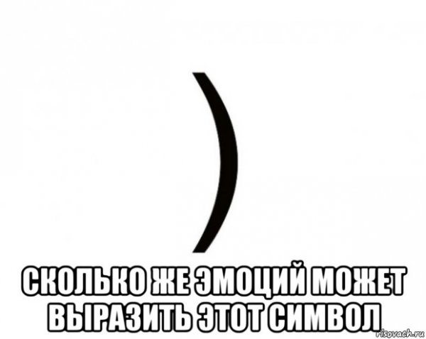 Мем ноуфейс