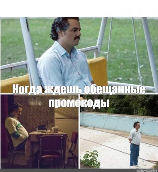 Мем с Пабло эскобаром