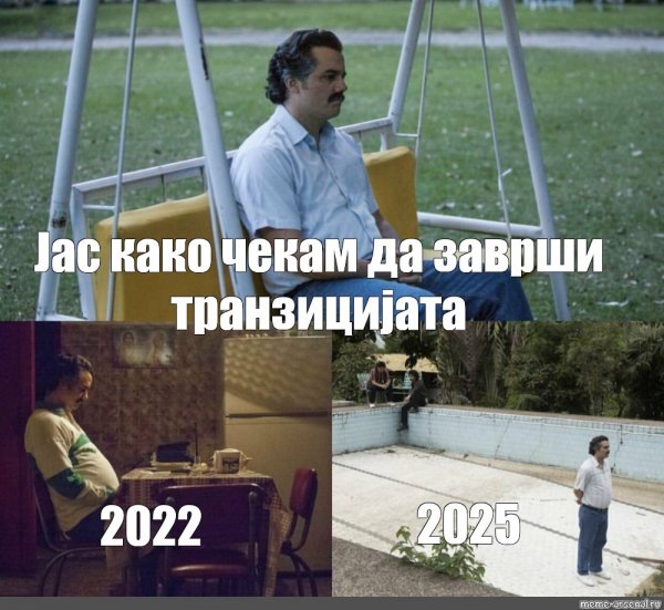 Одинокий Эскобар
