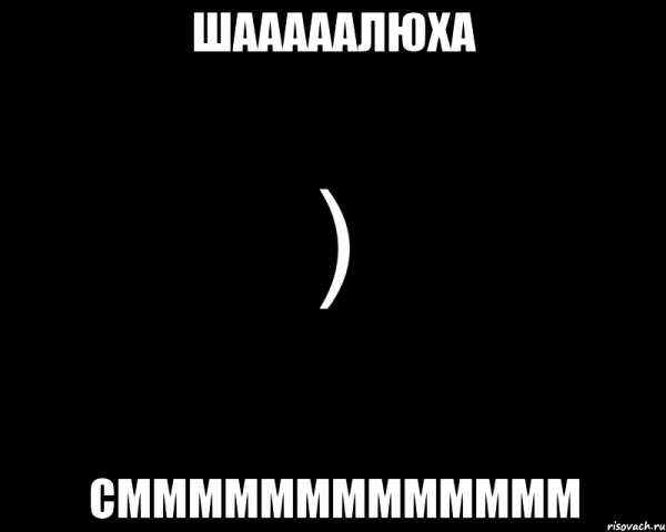 Ясно понятно