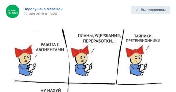 Девочка "буду проституткой"