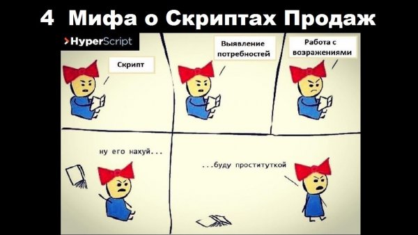 Девочка "буду проституткой"