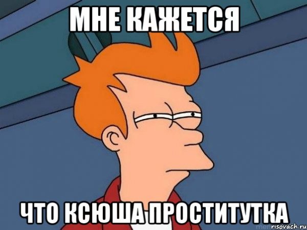 Я не тпап я программист