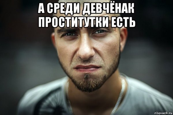 Марк был хороший Мем