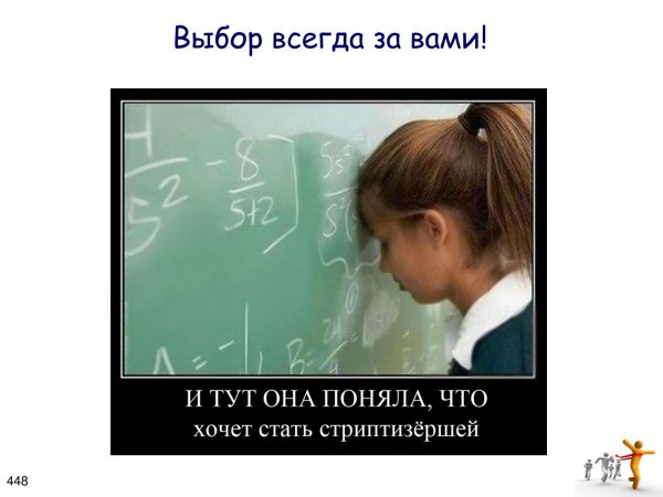 Мемы про куртизанок
