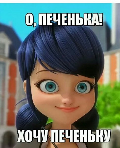 Смешная леди баг