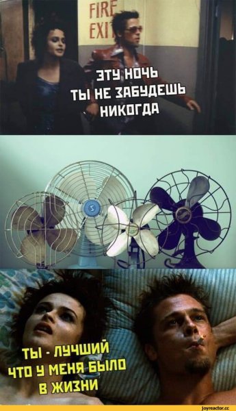 Эдвард Нолан Бойцовский клуб