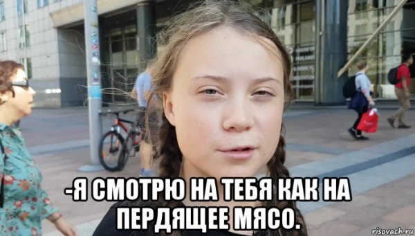 Саша грей пиво