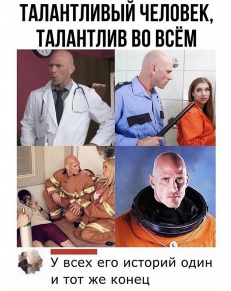 Джонни Синс лысый из бразерс