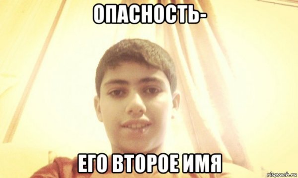 Фарид мемы