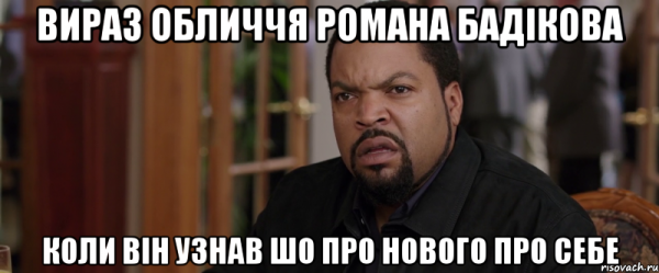 Фарид мемы