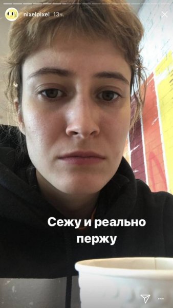 Никель пиксель