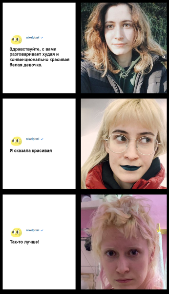 Ника Водвуд в молодости
