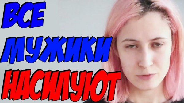 Угнетение никсельпиксель