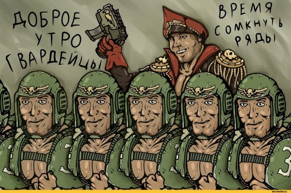 Ваха 40000 мемы