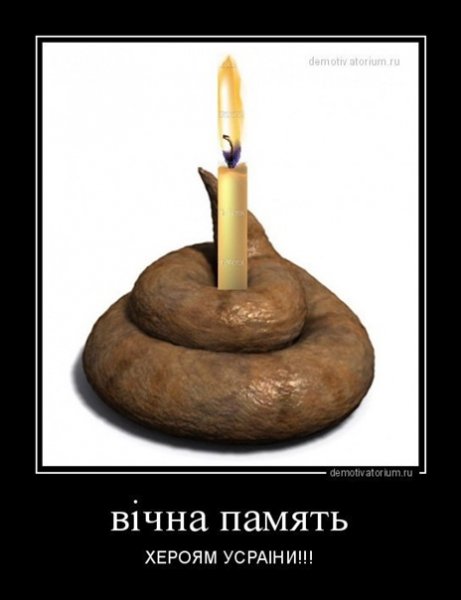 Свечка прикол