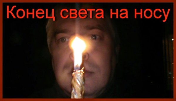 Мемы со свечкой розой
