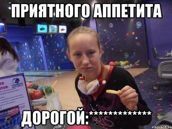 Мемы про Тасю